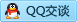 QQ在线咨询1347744640